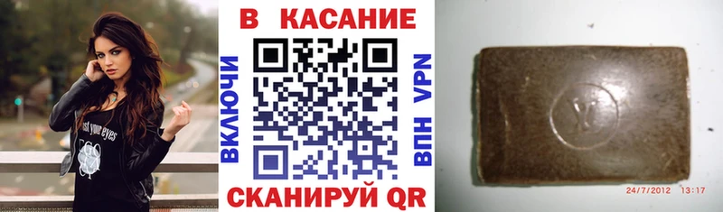 Где купить Чебаркуль Галлюциногенные грибы  БУТИРАТ  СК  Меф  ГАШИШ  АМФЕТАМИН  Каннабис 