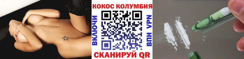 КОКАИН 98%  Чебаркуль 
