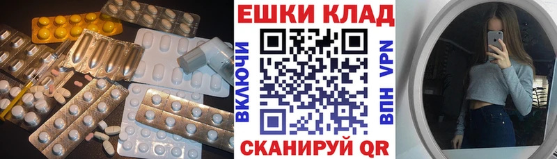 ЭКСТАЗИ 280 MDMA  Чебаркуль 