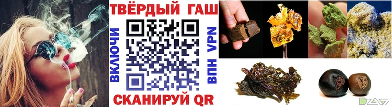 ГАШИШ гарик Чебаркуль