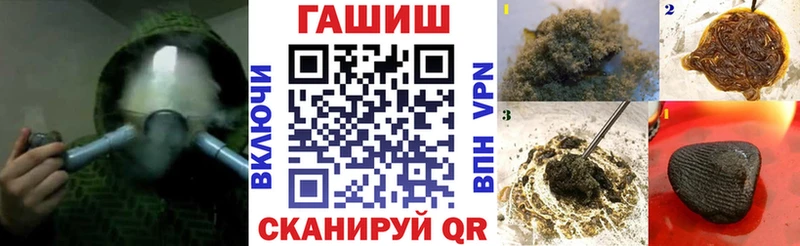 ГАШ гарик наркотики Чебаркуль