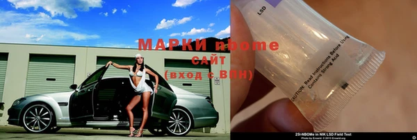MDMA Алексеевка