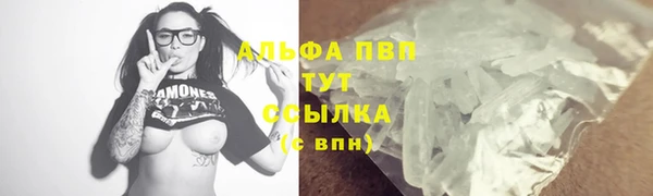 альфа пвп VHQ Алзамай
