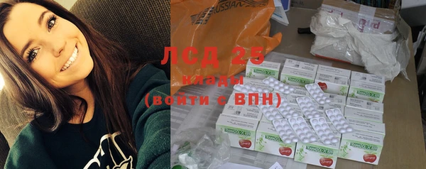 прущие крисы Армянск