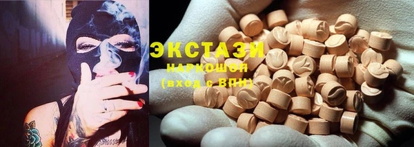 MDMA Алексеевка