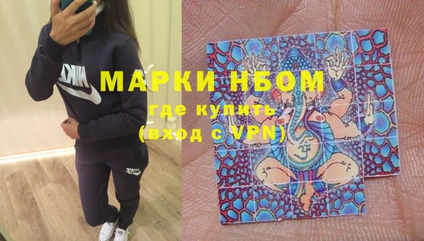 альфа пвп VHQ Алзамай