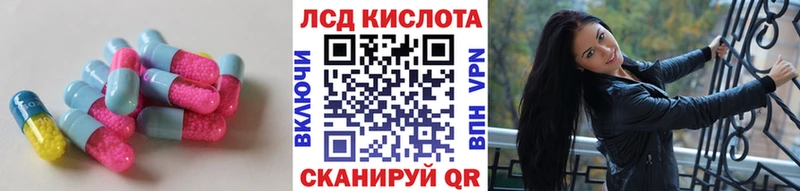 дарк нет официальный сайт  Чебаркуль  ЛСД экстази кислота 