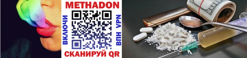 hydra ССЫЛКА сколько стоит Чебаркуль МЕТАДОН methadone