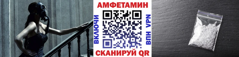 МЕТАМФЕТАМИН винт  blacksprut   Чебаркуль 