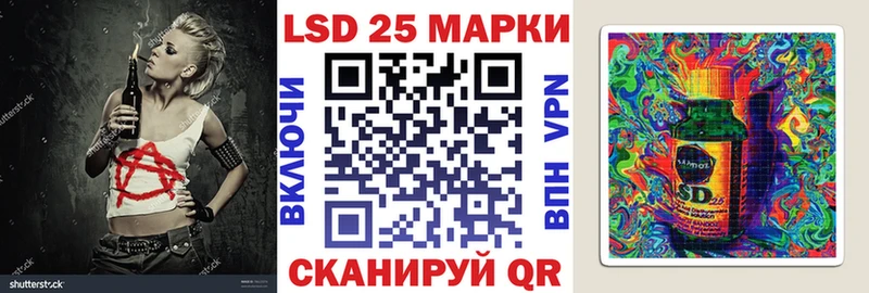 Наркотические марки 1500мкг  где купить наркоту  Чебаркуль 